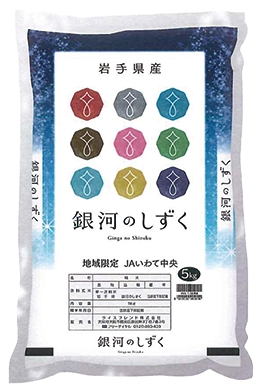 株式会社サカイ引越センターの優待品のイメージ写真
